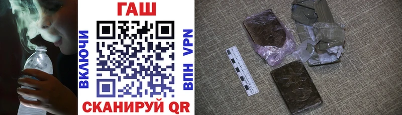 Купить ГАШ  КОКАИН  A PVP  Канабис  Меф мяу мяу  Светогорск