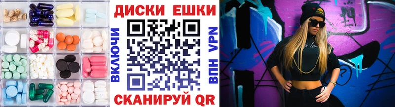 Ecstasy 280 MDMA  Купить где  Светогорск 