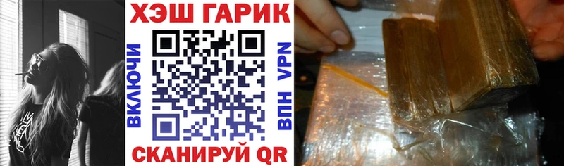 ГАШИШ Cannabis Светогорск