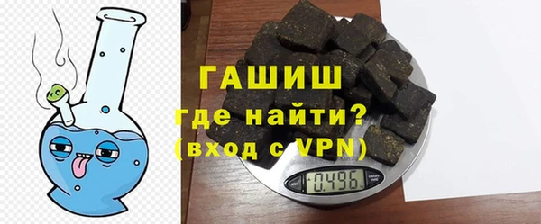 ALPHA PVP Арсеньев