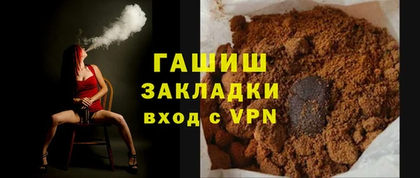 ALPHA PVP Арсеньев
