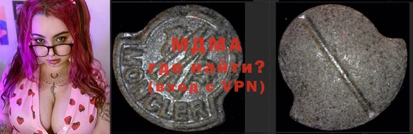 ALPHA PVP Арсеньев