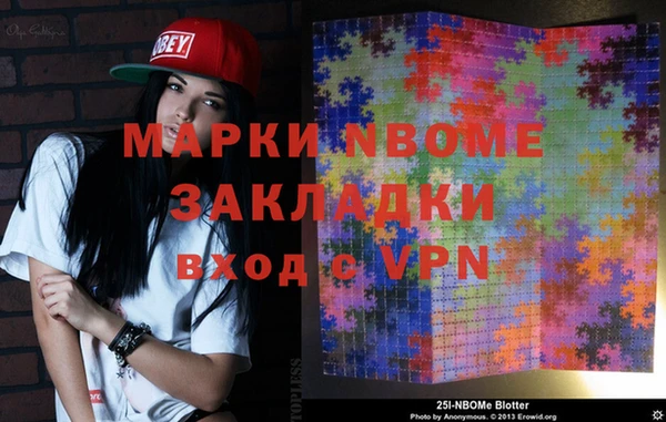 героин Балахна