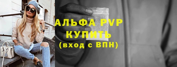 СК Армянск