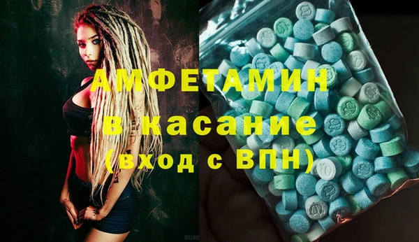 ALPHA PVP Арсеньев