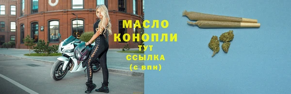 героин Балахна
