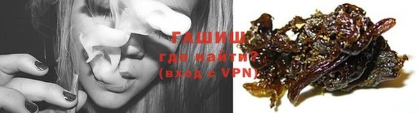 Альфа ПВП Аркадак