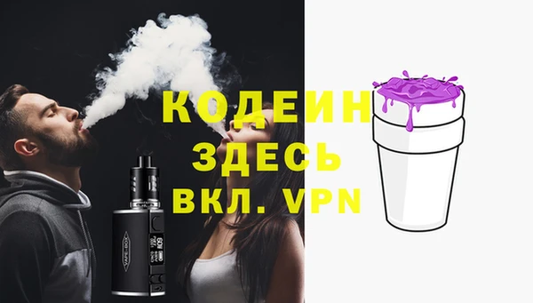 СК Армянск