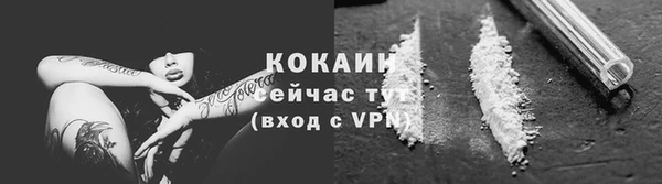 героин Балахна