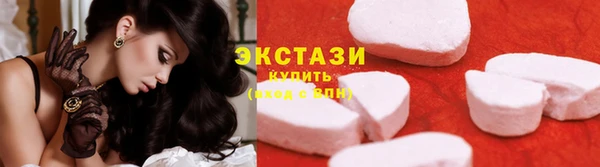 СК Армянск