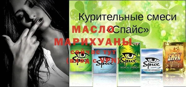 СК Армянск