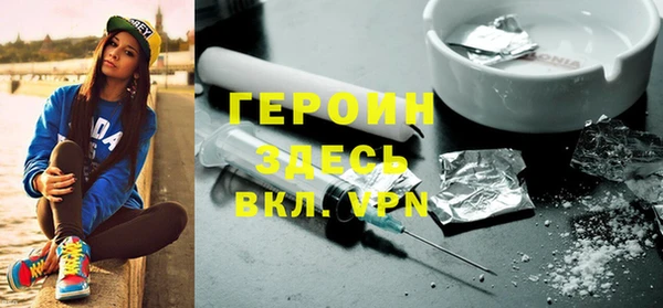 ALPHA PVP Арсеньев
