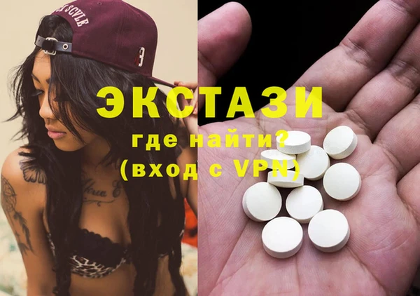 ALPHA PVP Арсеньев
