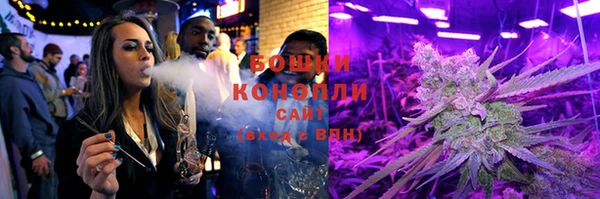ALPHA PVP Арсеньев