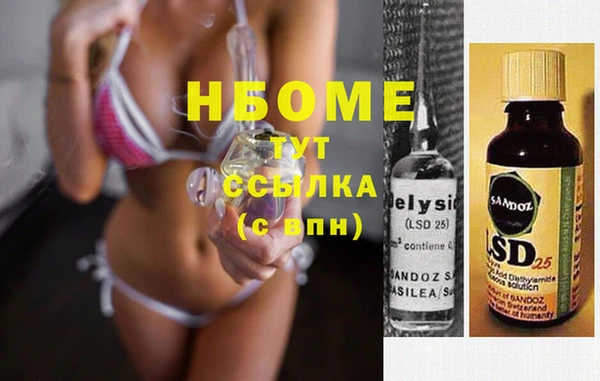 Альфа ПВП Аркадак
