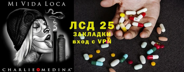 ALPHA PVP Арсеньев