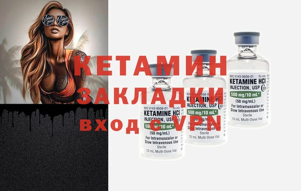 MESCALINE Балабаново