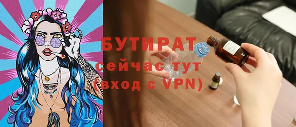 СК Армянск