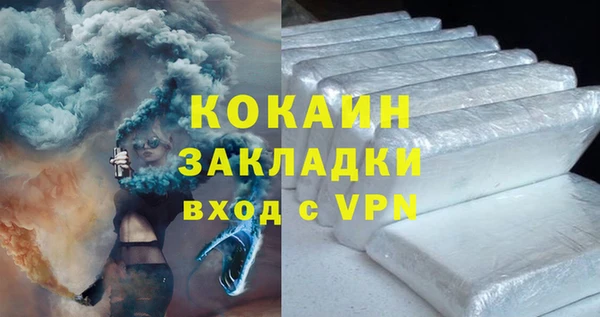 СК Армянск
