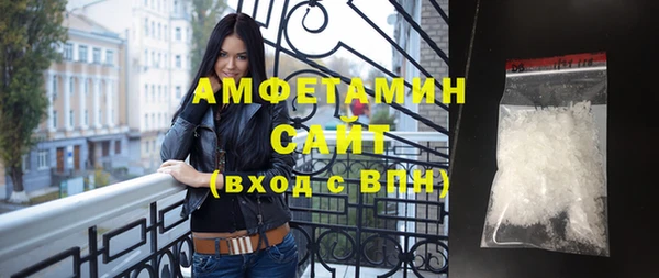 Альфа ПВП Аркадак