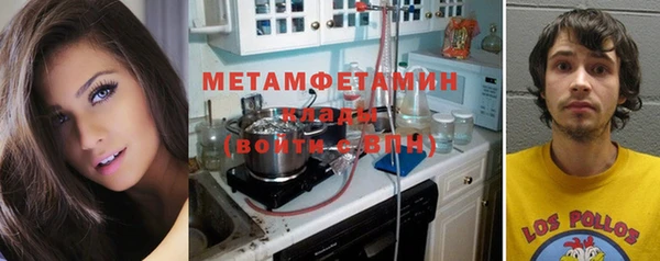 Альфа ПВП Аркадак