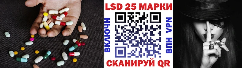 ЛСД экстази ecstasy Светогорск