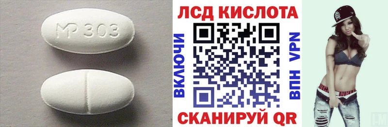 Купить где  Светогорск  ЛСД экстази ecstasy 