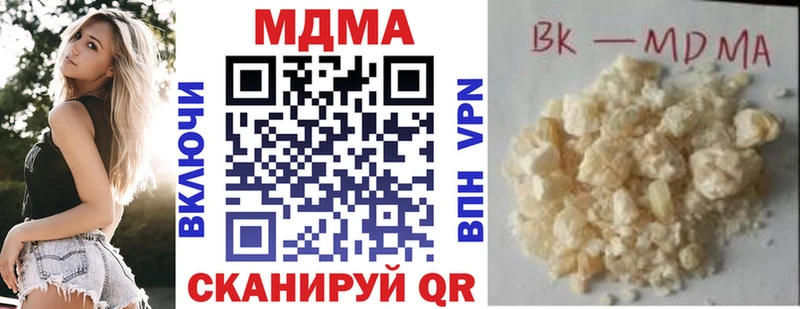 MDMA Molly  Купить  Светогорск 