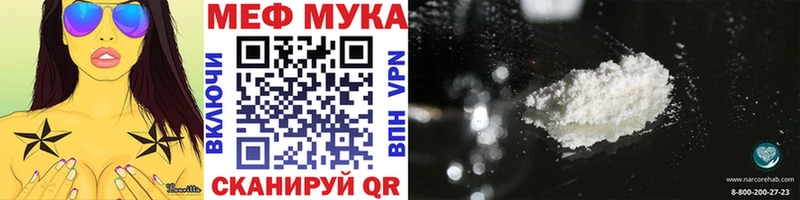 Мефедрон мяу мяу  Купить где  Светогорск 