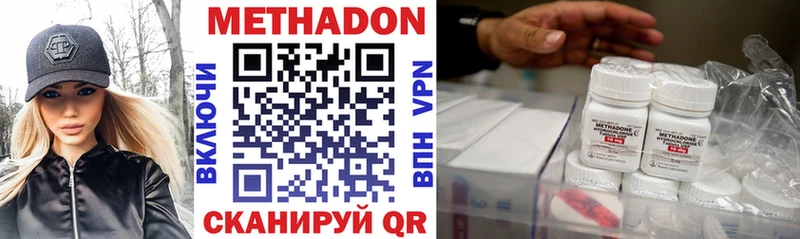 Купить  Светогорск  Метадон VHQ 
