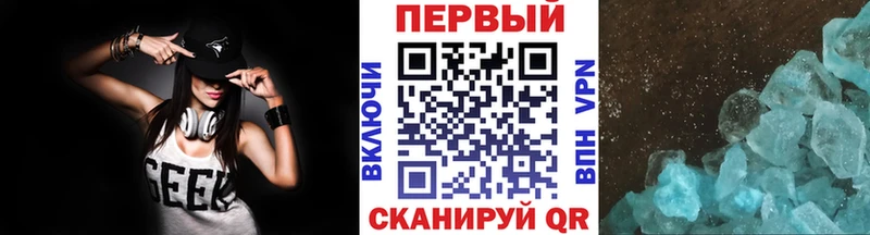 Метамфетамин Декстрометамфетамин 99.9%  Купить где  Светогорск 