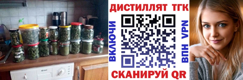 ТГК гашишное масло  Купить закладки  Светогорск 